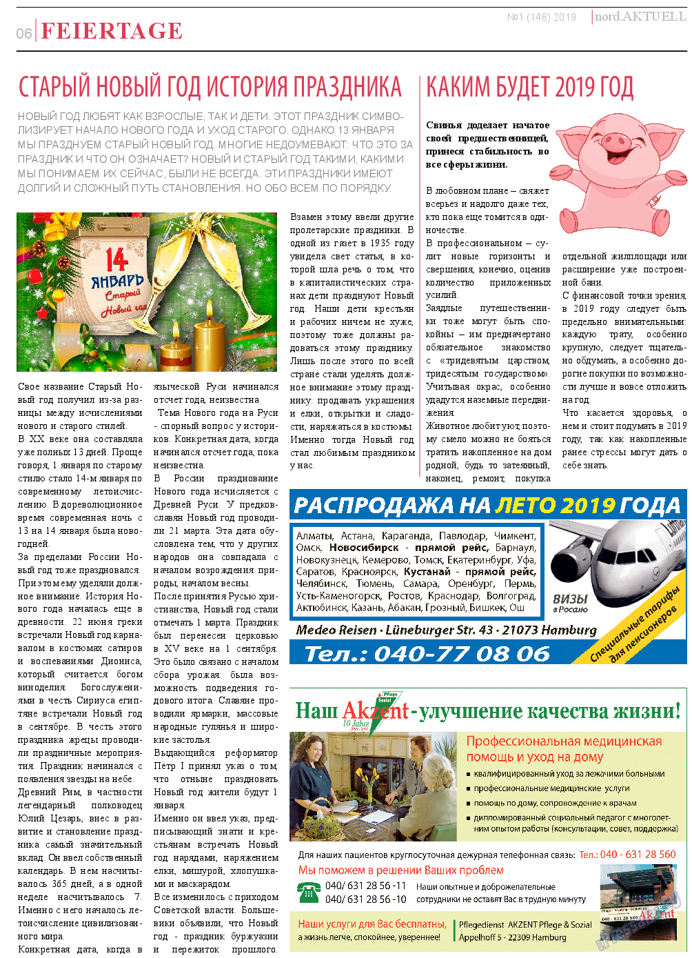nord.Aktuell, газета. 2019 №1 стр.6