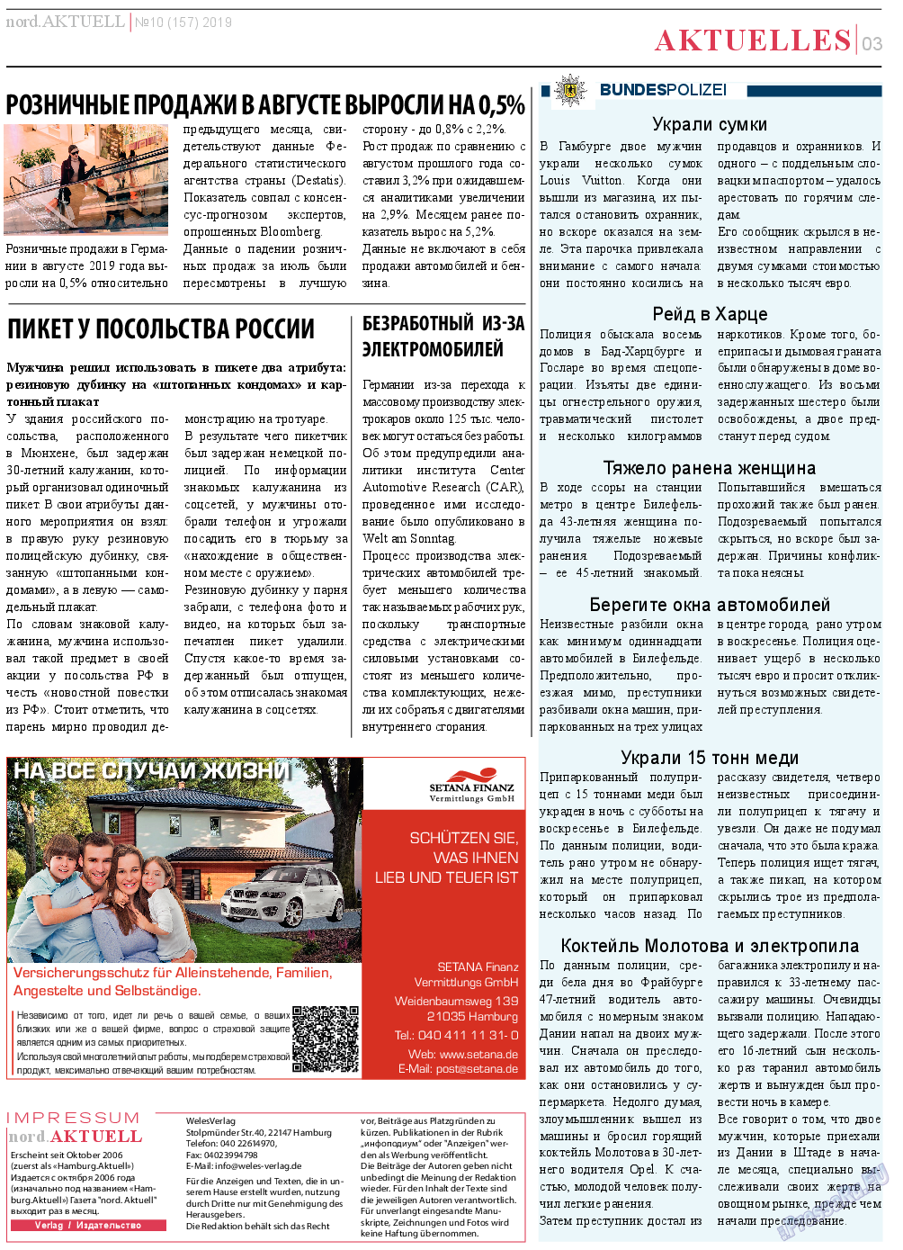 nord.Aktuell, газета. 2019 №10 стр.3