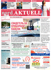 nord.Aktuell (газета), 2019 год, 11 номер