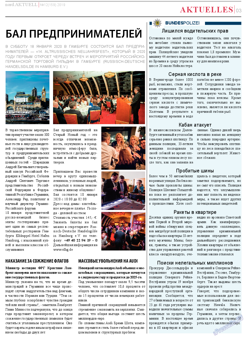 nord.Aktuell, газета. 2019 №12 стр.3