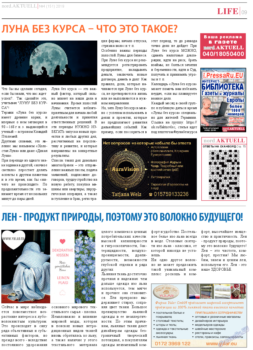nord.Aktuell, газета. 2019 №4 стр.9