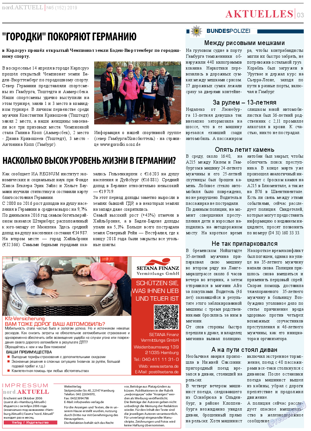 nord.Aktuell, газета. 2019 №5 стр.3
