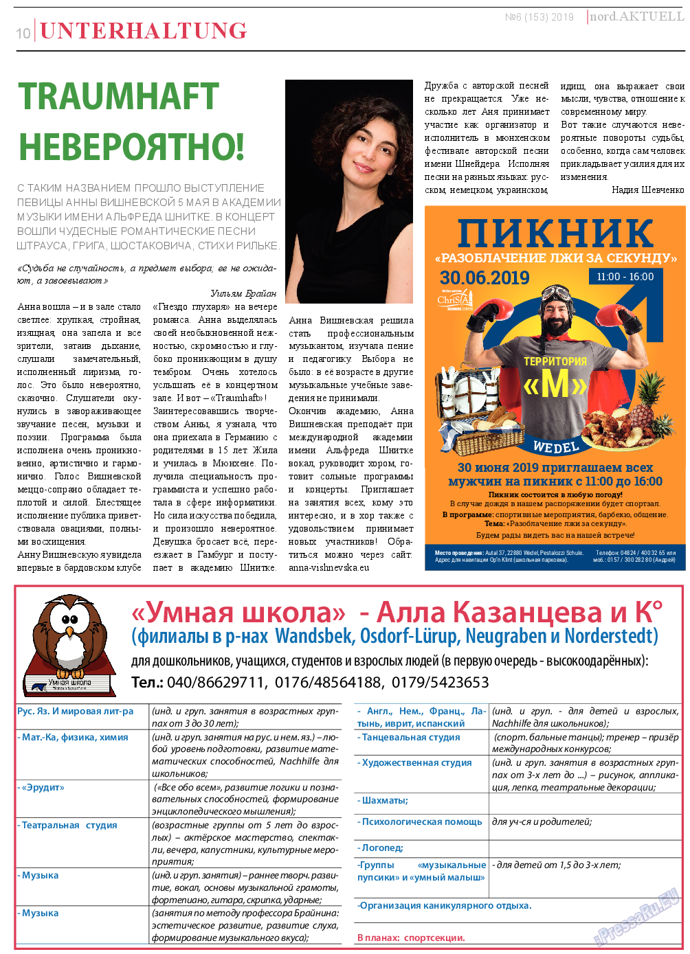 nord.Aktuell, газета. 2019 №6 стр.10