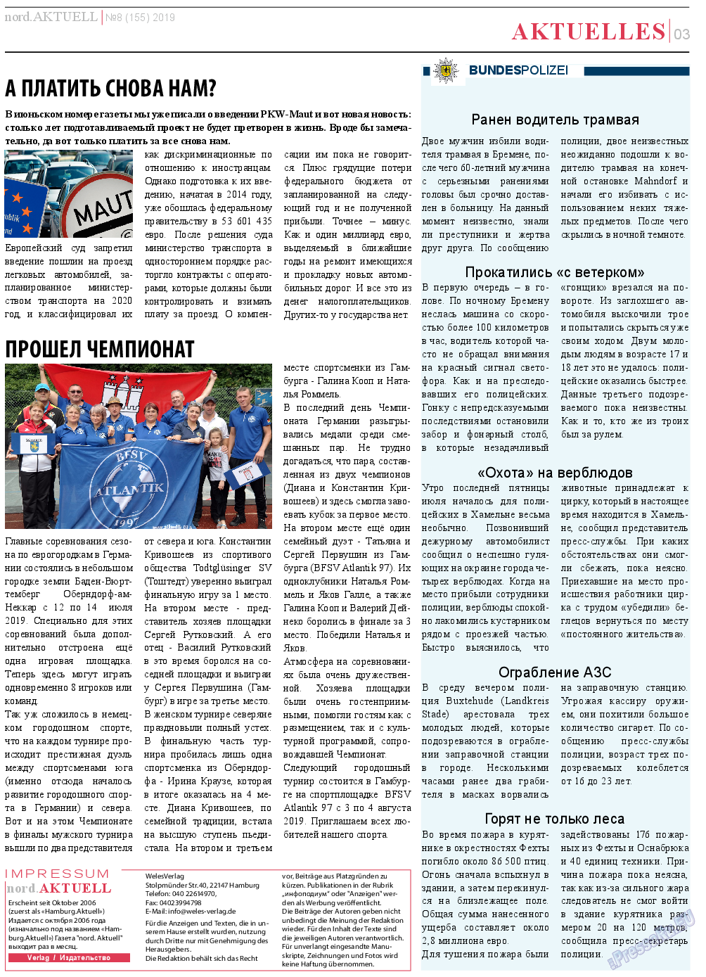 nord.Aktuell, газета. 2019 №8 стр.3