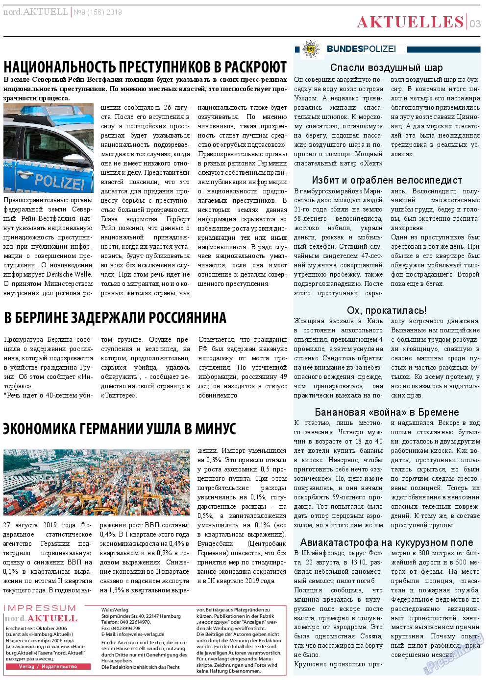 nord.Aktuell, газета. 2019 №9 стр.3