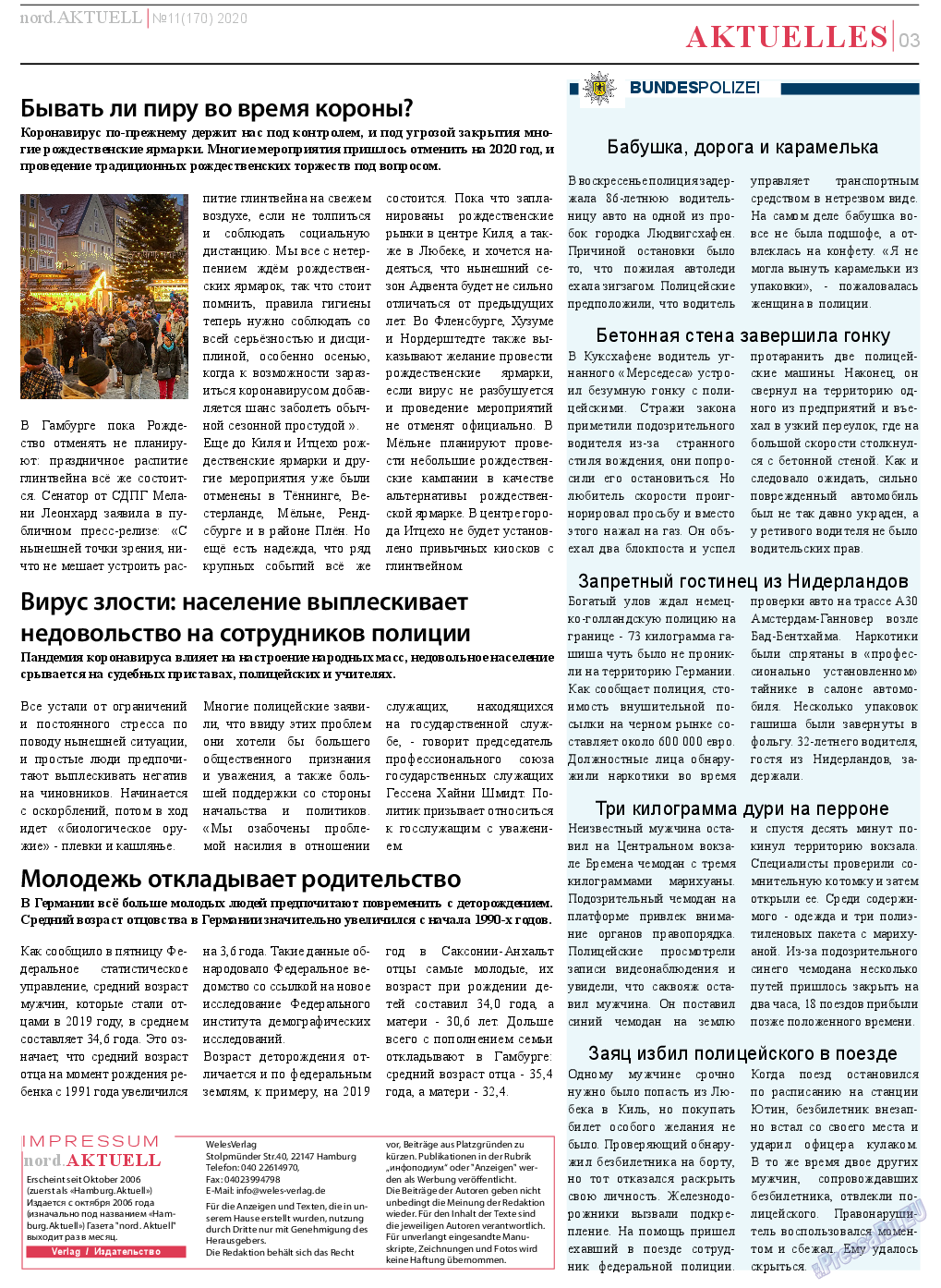nord.Aktuell, газета. 2020 №11 стр.3