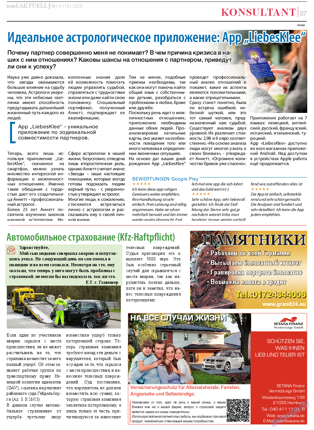 nord.Aktuell, газета. 2020 №11 стр.7