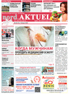 nord.Aktuell (газета), 2020 год, 2 номер
