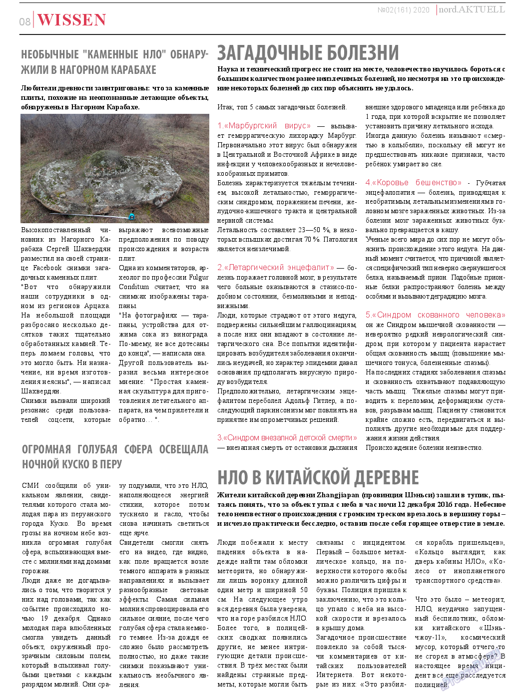 nord.Aktuell (газета). 2020 год, номер 2, стр. 8