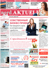 nord.Aktuell (газета), 2020 год, 3 номер