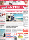 nord.Aktuell (газета), 2020 год, 6 номер