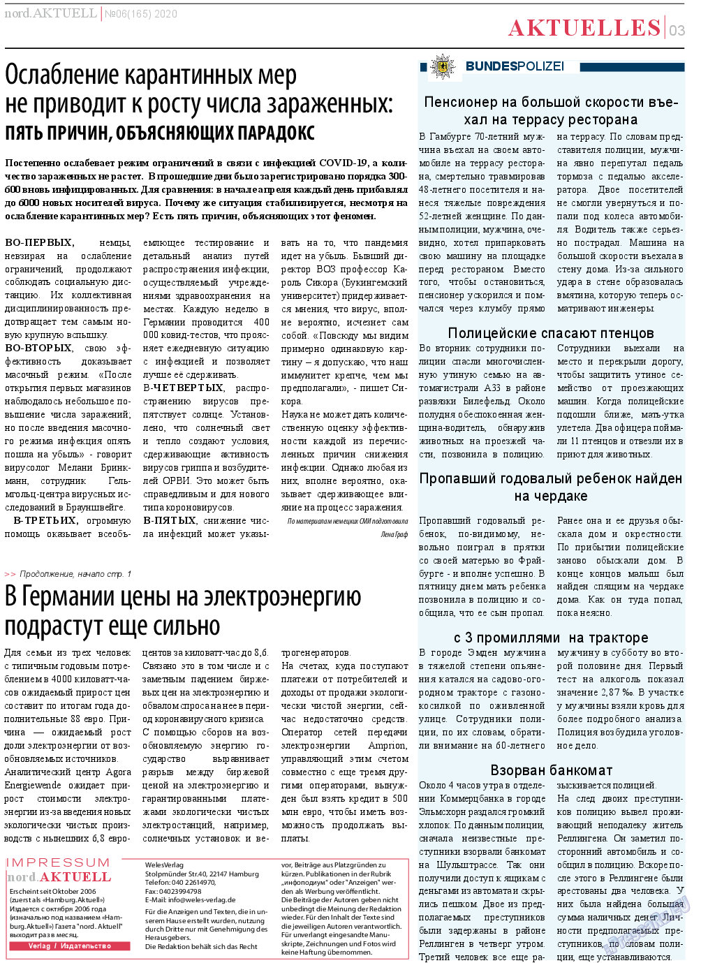 nord.Aktuell, газета. 2020 №6 стр.3