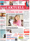 nord.Aktuell (газета), 2020 год, 7 номер