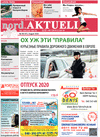 nord.Aktuell (газета), 2020 год, 8 номер