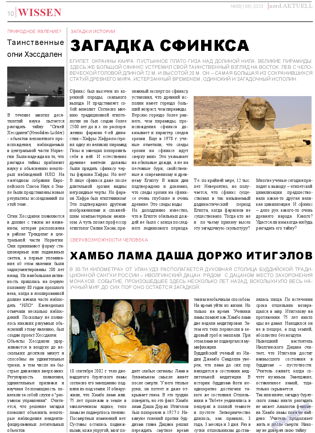 nord.Aktuell, газета. 2020 №9 стр.10