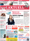 nord.Aktuell (газета), 2021 год, 1 номер