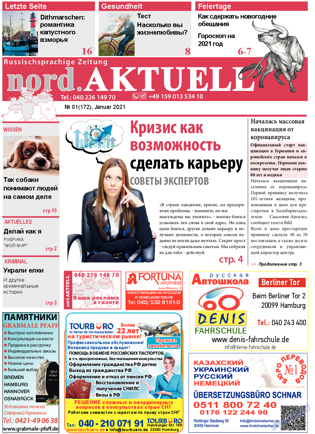 nord.Aktuell (газета). 2021 год, номер 1, стр. 1