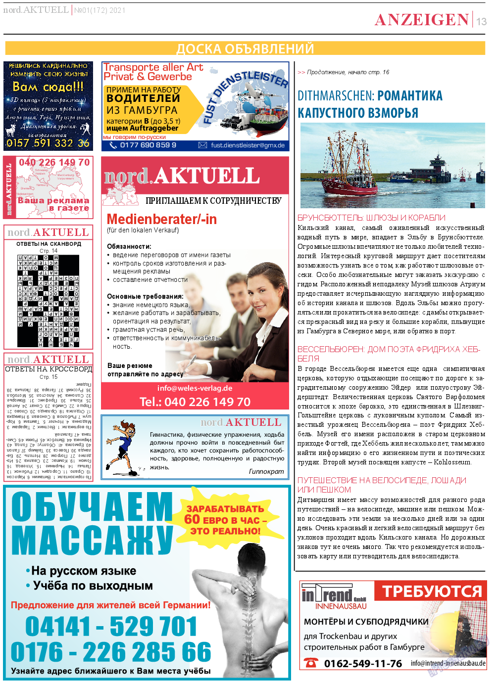 nord.Aktuell (газета). 2021 год, номер 1, стр. 13