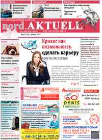 газета nord.Aktuell, 2021 год, 1 номер