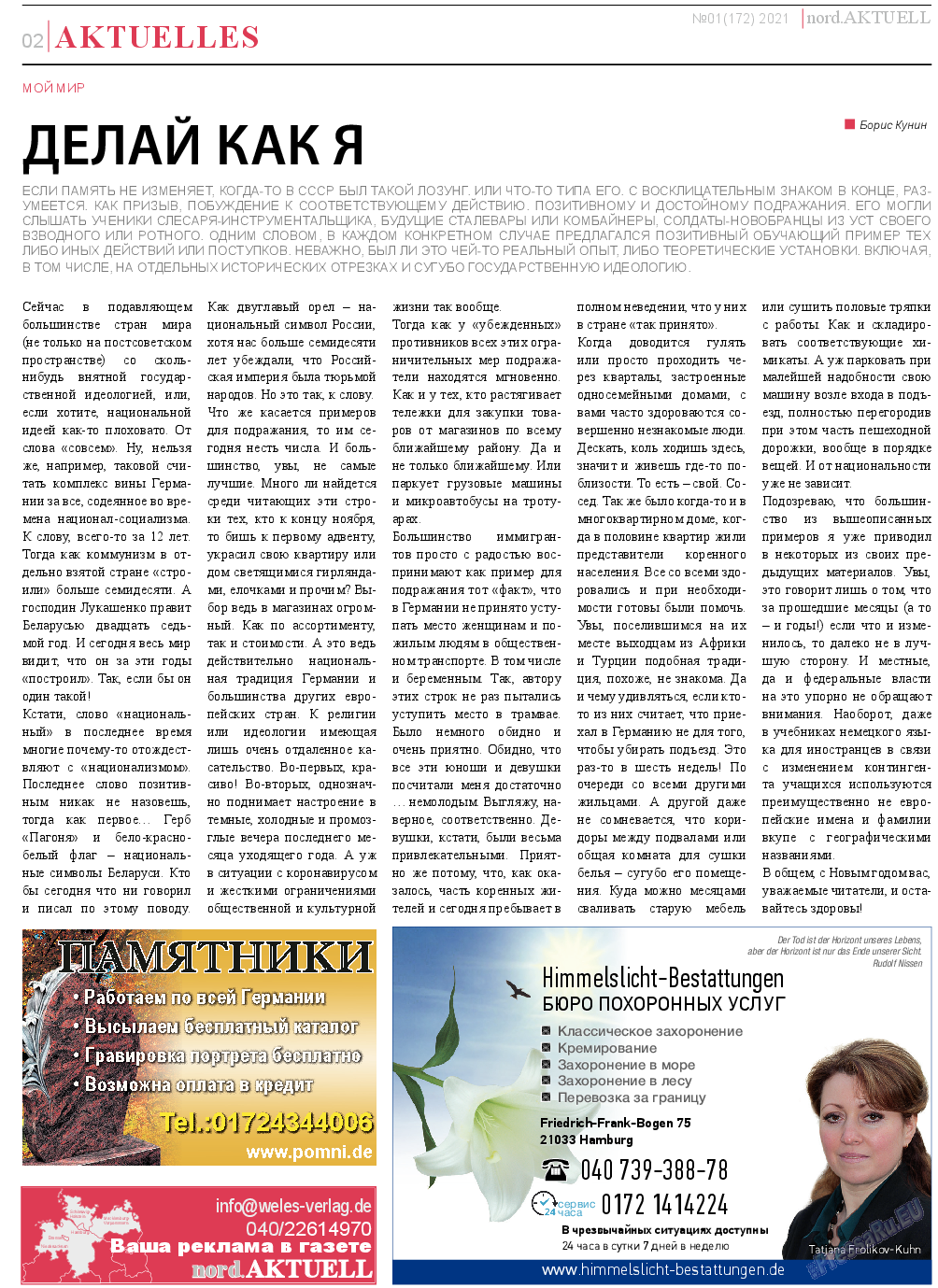 nord.Aktuell, газета. 2021 №1 стр.2