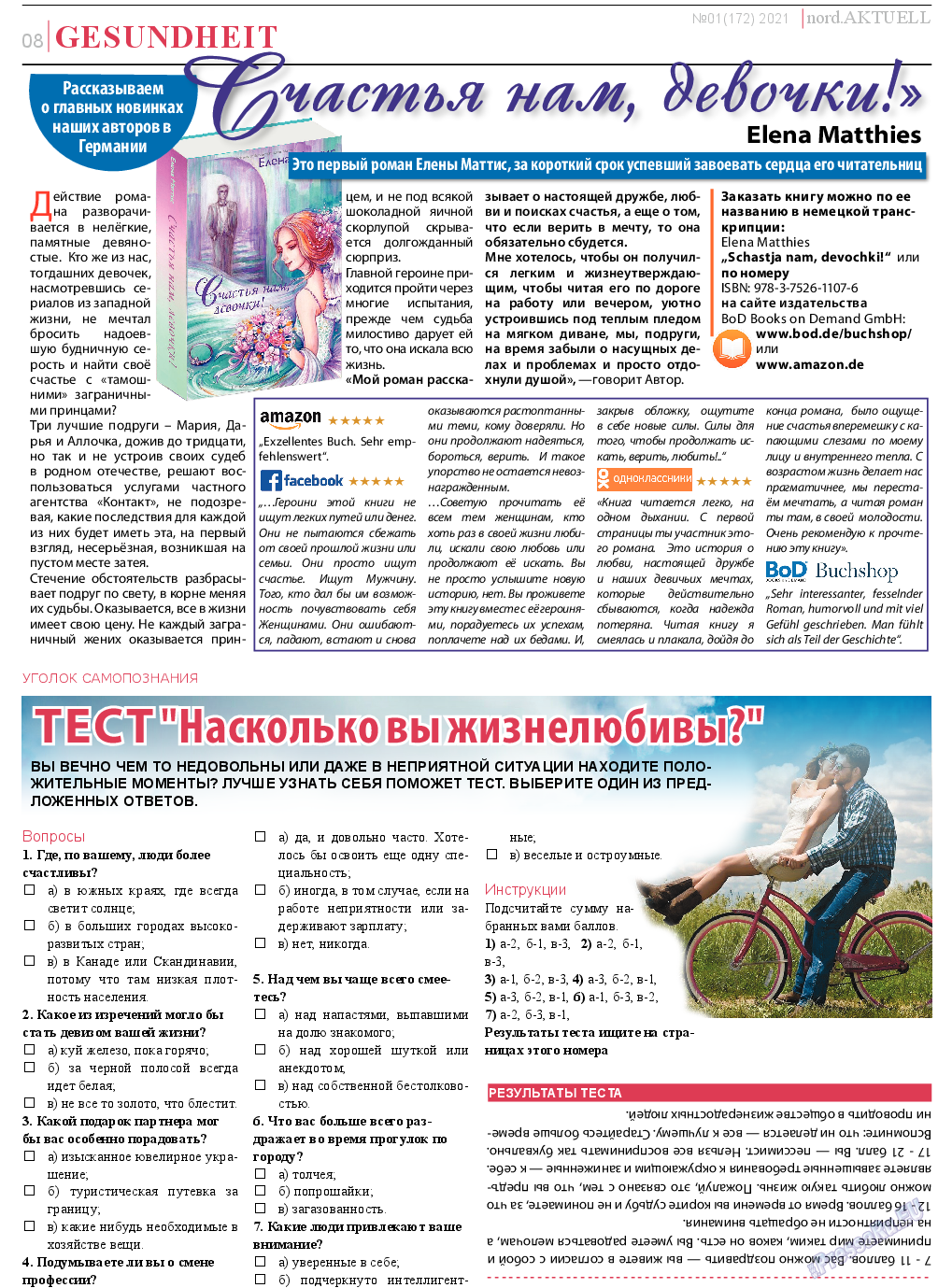 nord.Aktuell, газета. 2021 №1 стр.8