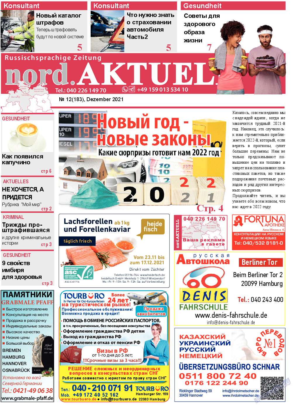 nord.Aktuell, газета. 2021 №12 стр.1