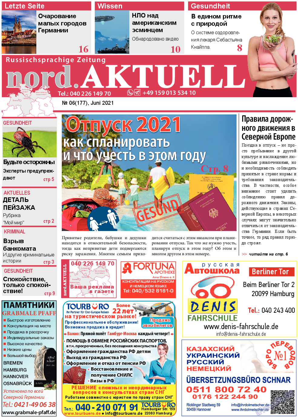 nord.Aktuell, газета. 2021 №6 стр.1