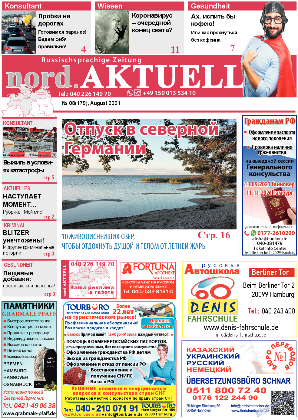 nord.Aktuell, газета. 2021 №8 стр.1
