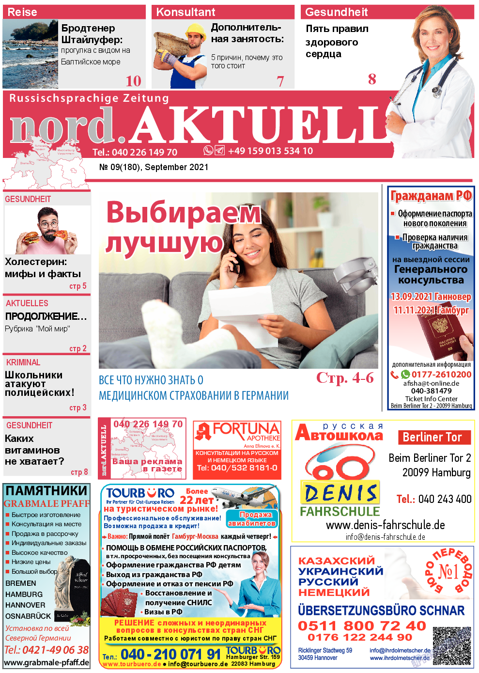 nord.Aktuell, газета. 2021 №9 стр.1