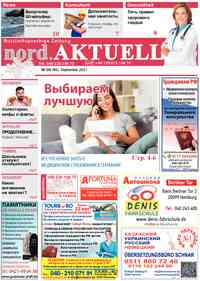 газета nord.Aktuell, 2021 год, 9 номер