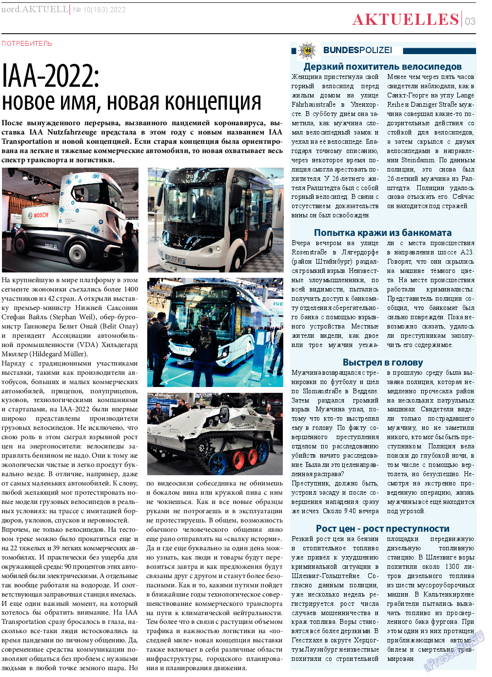 nord.Aktuell, газета. 2022 №10 стр.3