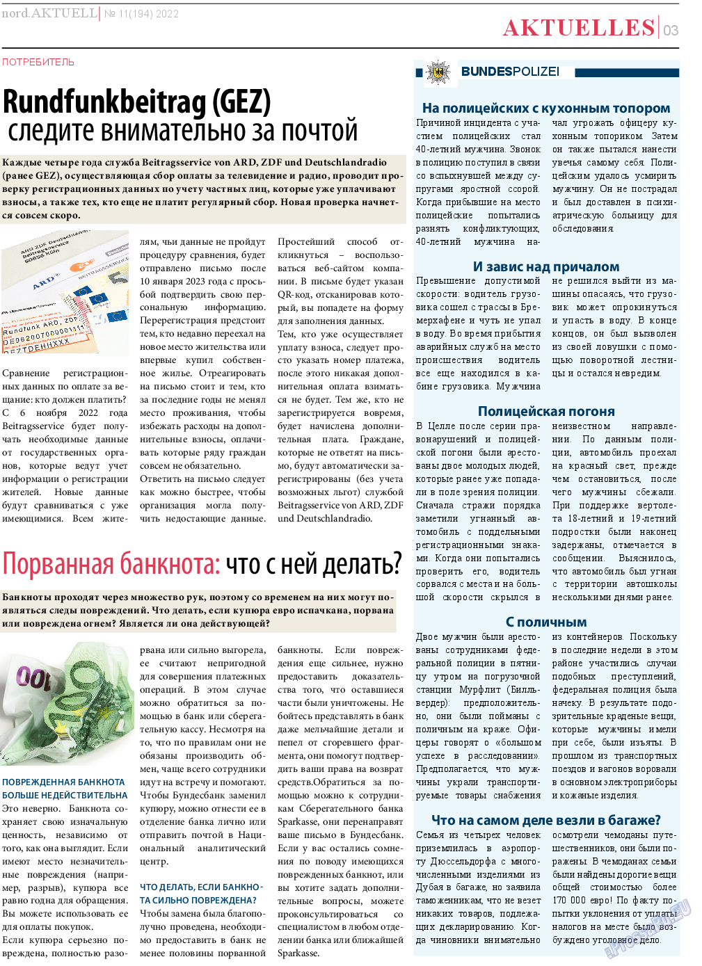 nord.Aktuell (газета). 2022 год, номер 11, стр. 3