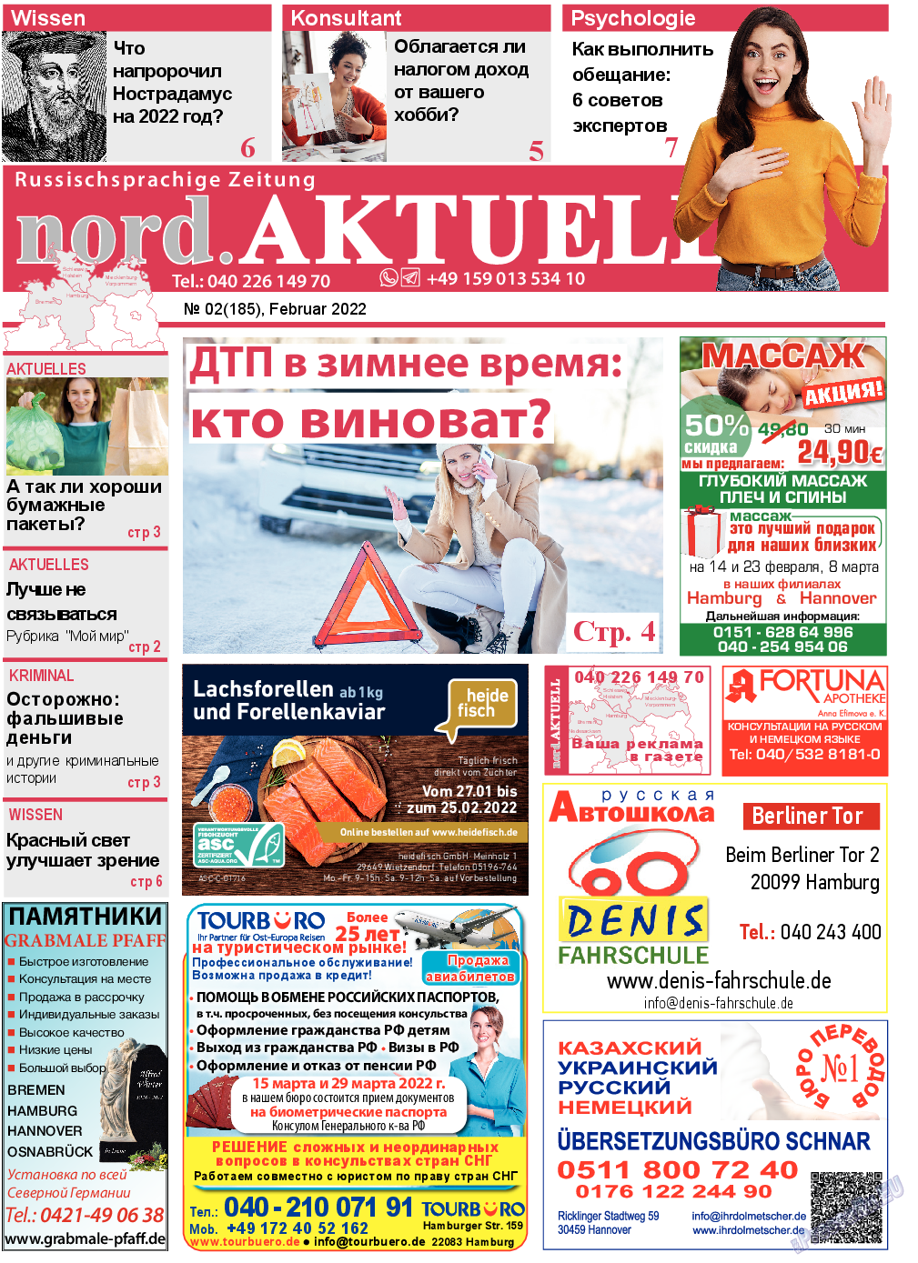 nord.Aktuell, газета. 2022 №2 стр.1