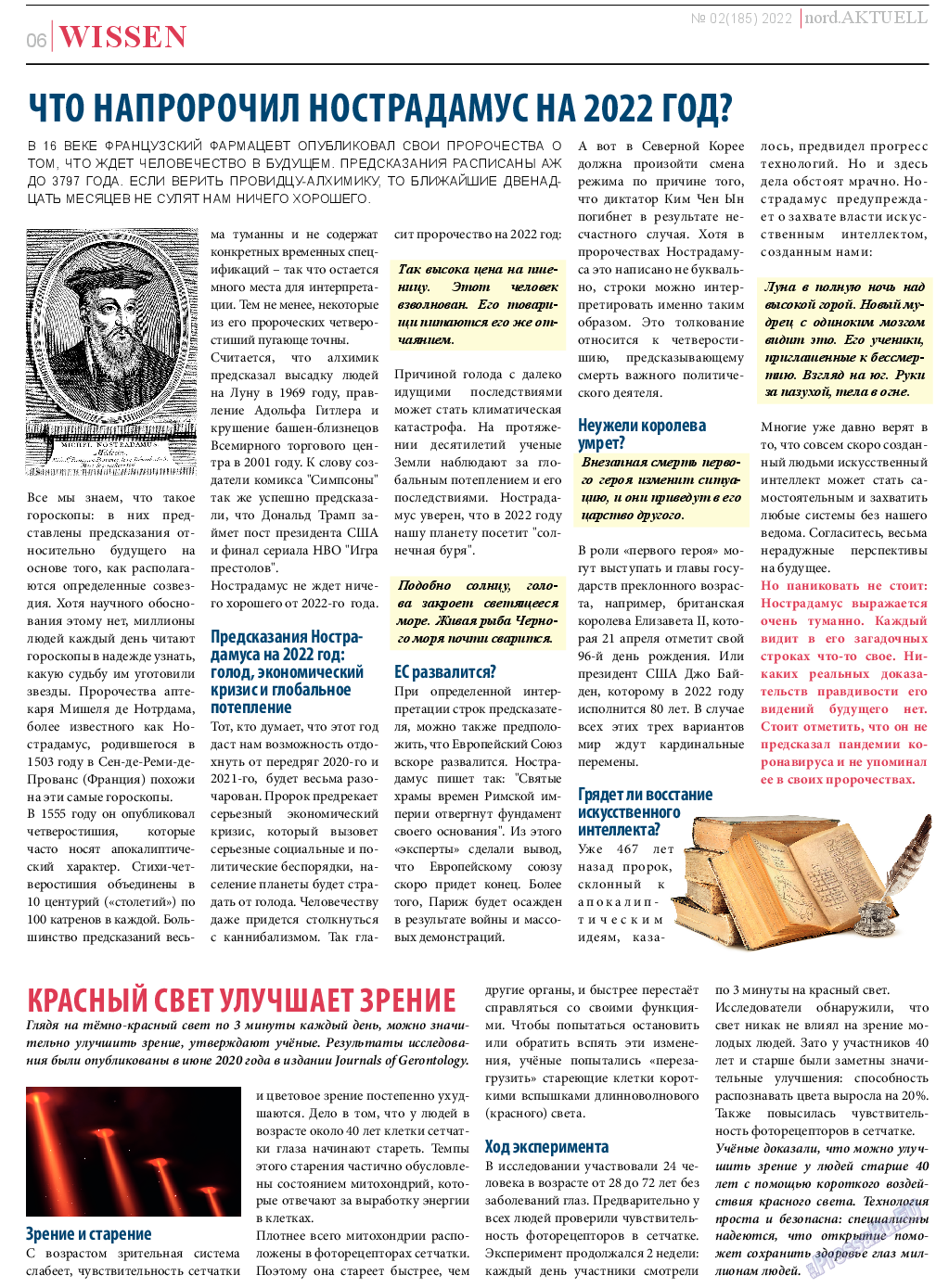 nord.Aktuell, газета. 2022 №2 стр.6