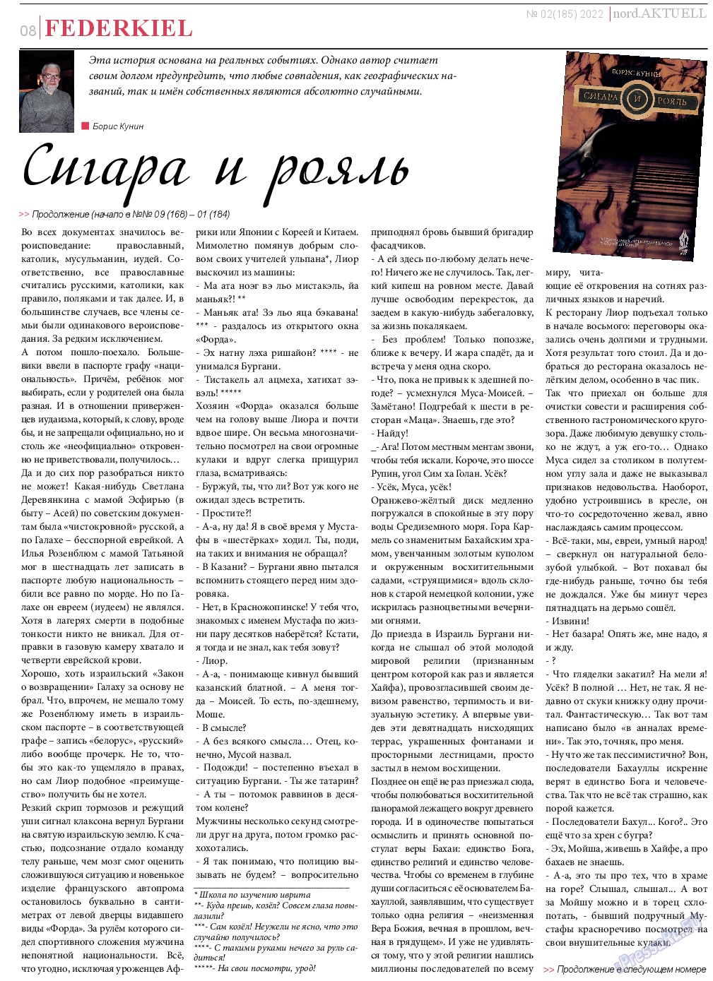 nord.Aktuell, газета. 2022 №2 стр.8