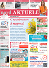 nord.Aktuell (газета), 2022 год, 3 номер