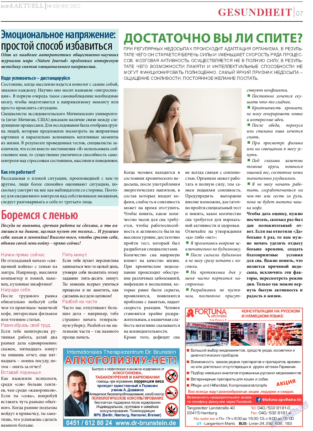 nord.Aktuell, газета. 2022 №3 стр.7