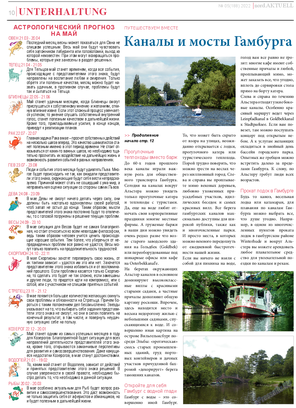 nord.Aktuell, газета. 2022 №5 стр.10