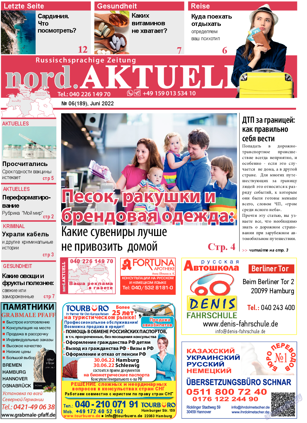 nord.Aktuell, газета. 2022 №6 стр.1