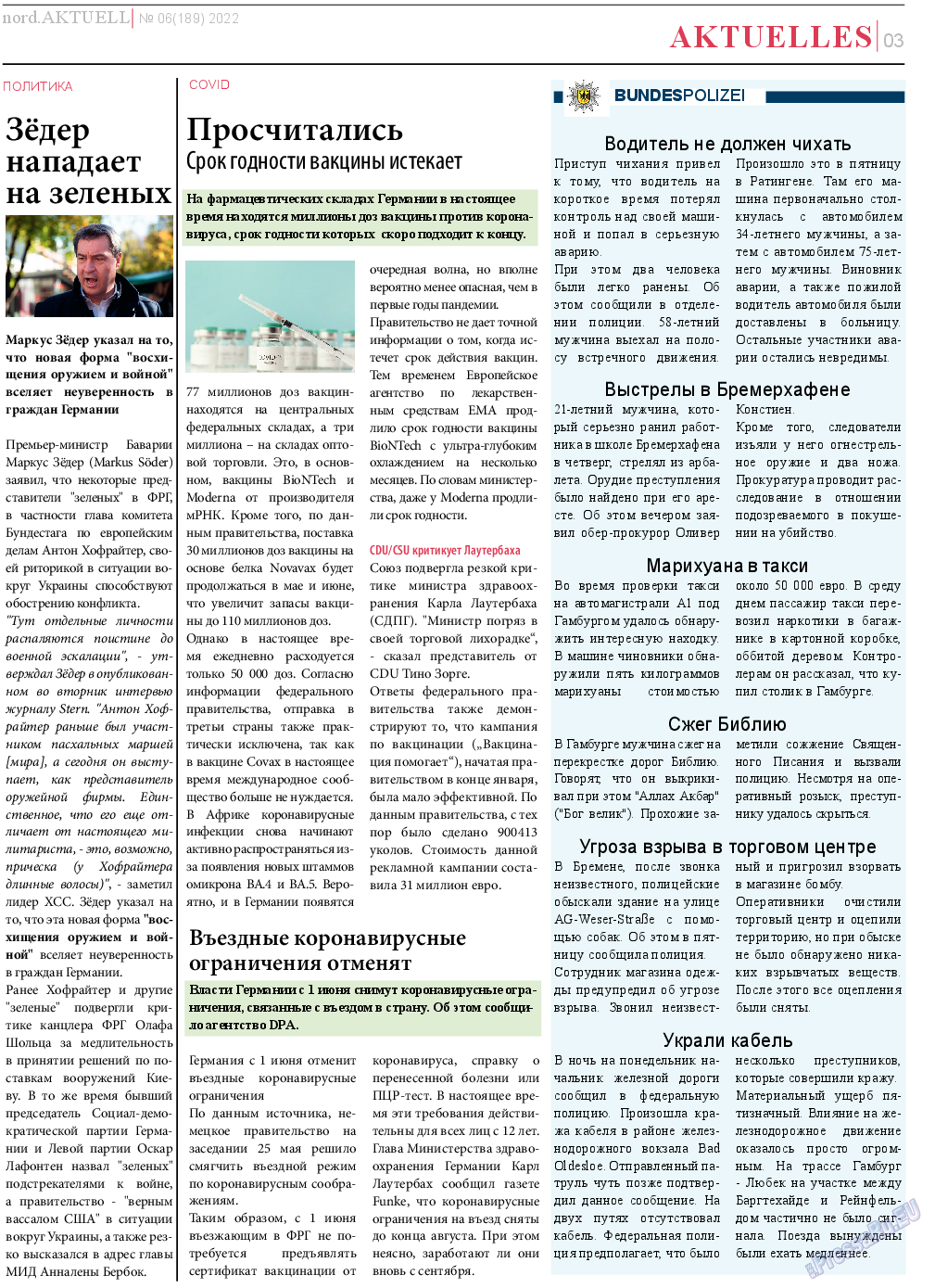 nord.Aktuell, газета. 2022 №6 стр.3