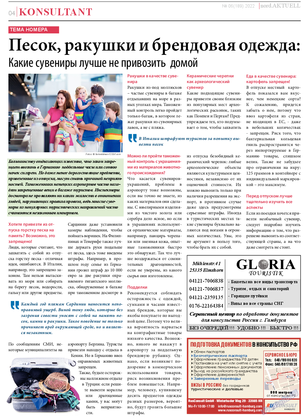 nord.Aktuell (газета). 2022 год, номер 6, стр. 4