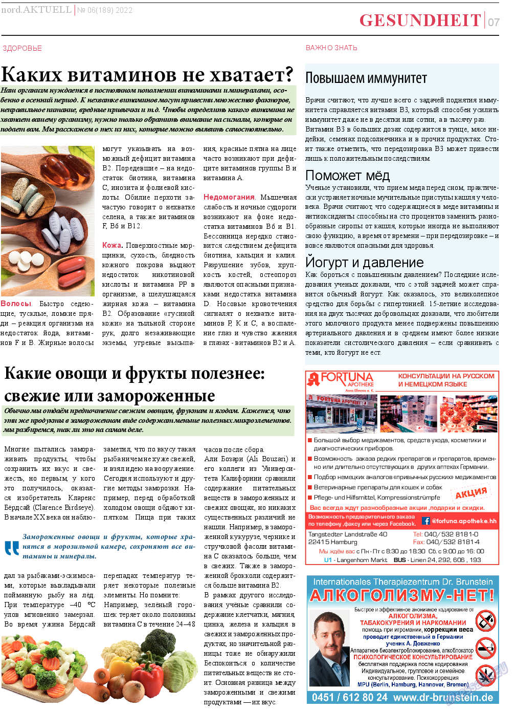 nord.Aktuell, газета. 2022 №6 стр.7