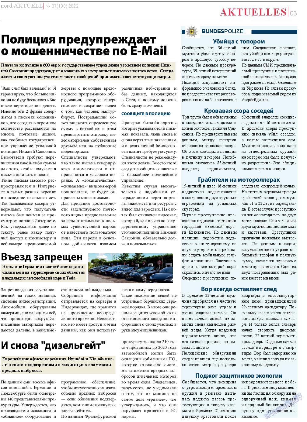 nord.Aktuell, газета. 2022 №7 стр.3