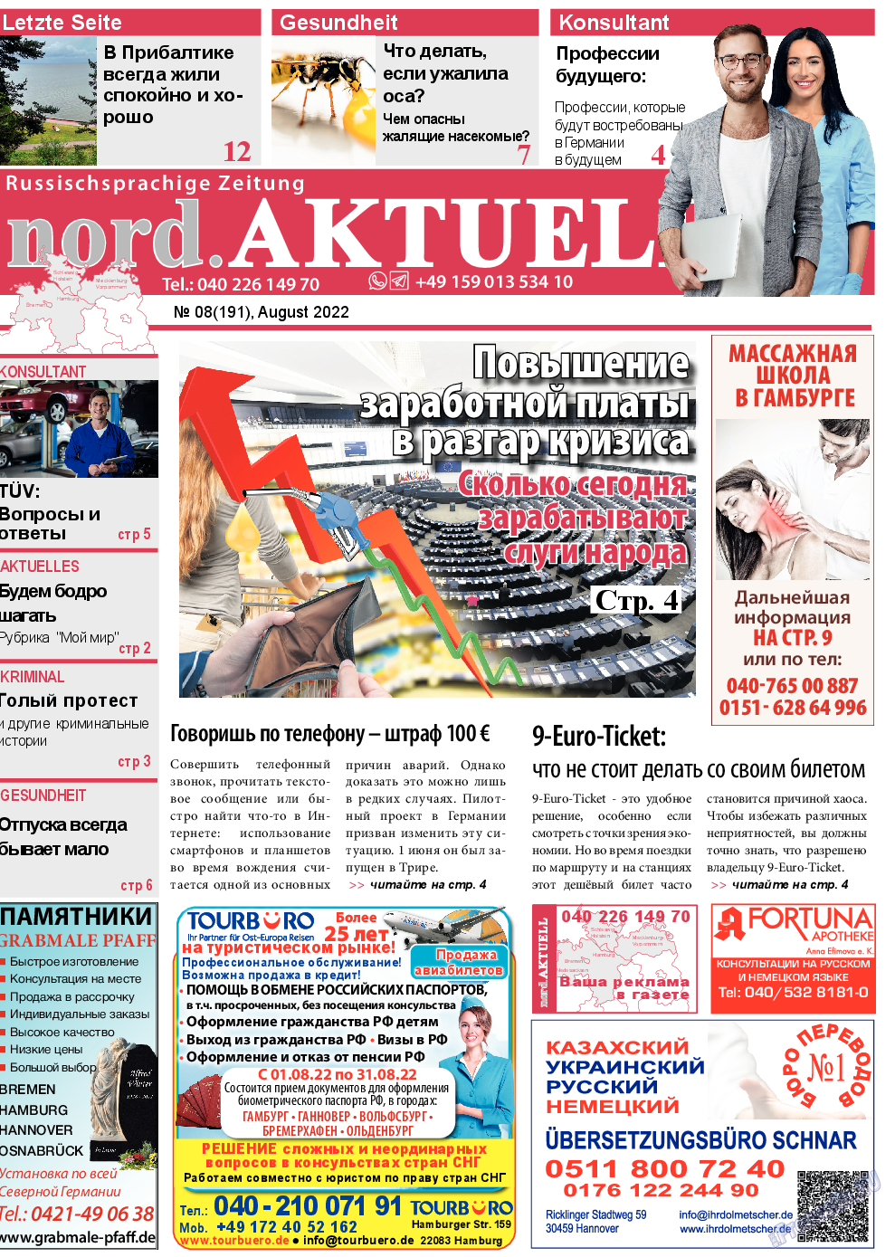 nord.Aktuell (газета). 2022 год, номер 8, стр. 1