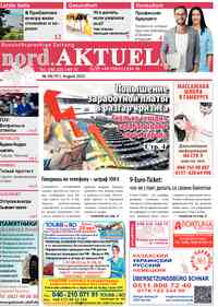 газета nord.Aktuell, 2022 год, 8 номер