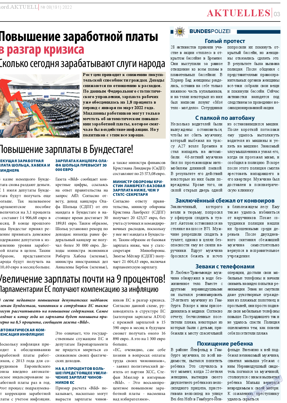 nord.Aktuell (газета). 2022 год, номер 8, стр. 3