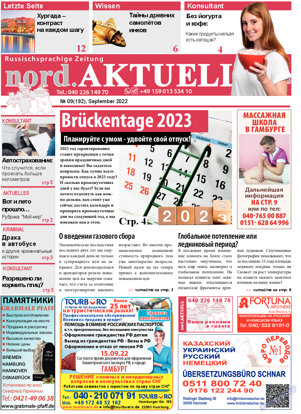 nord.Aktuell, газета. 2022 №9 стр.1