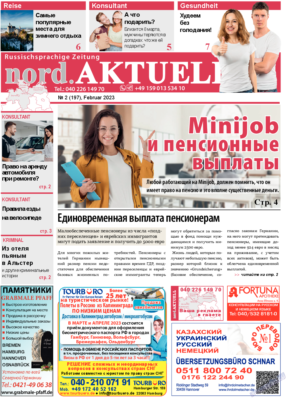 nord.Aktuell, газета. 2023 №197 стр.1