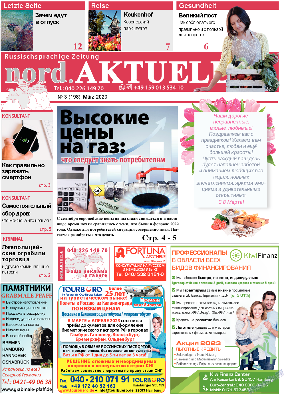 nord.Aktuell, газета. 2023 №198 стр.1