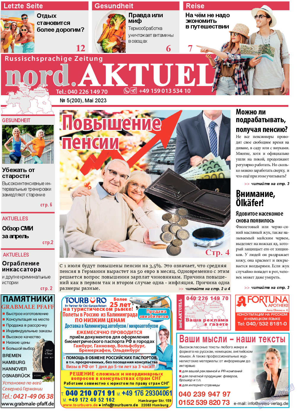 nord.Aktuell, газета. 2023 №200 стр.1